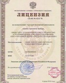 Анкета проститутки Алла - метро Якиманка, возраст - 21