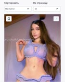 Анкета проститутки Влада - метро Таганский, возраст - 23