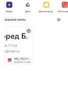 Анкета проститутки Нила - метро Ломоносовский, возраст - 24