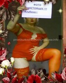 Анкета проститутки Софа - метро Северное Медведково, возраст - 30